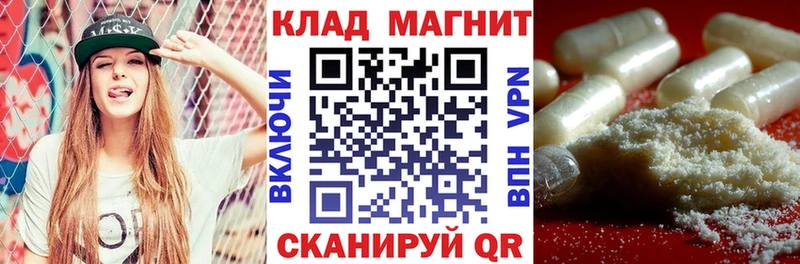Все наркотики Иннополис СК  ГАШ  Марихуана  Кокаин 