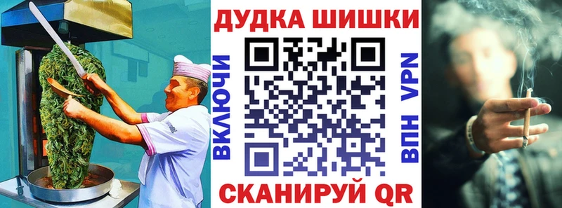 Canna-Cookies марихуана купить Иннополис