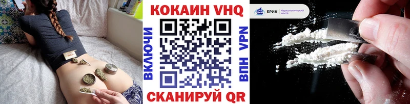 цены наркотик  Иннополис  Cocaine 99% 