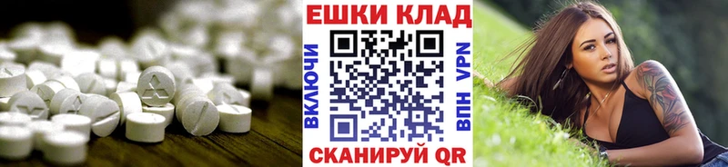 Ecstasy диски  Иннополис 