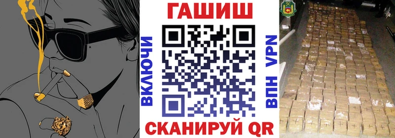 ГАШИШ убойный  как найти наркотики  Иннополис 