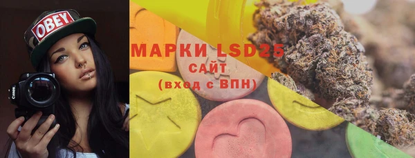 мяу мяу кристалл Абаза