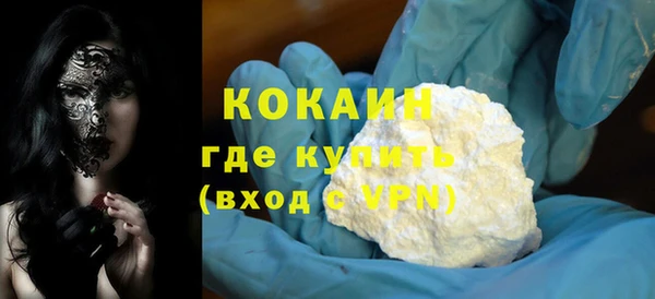 мяу мяу кристалл Абаза