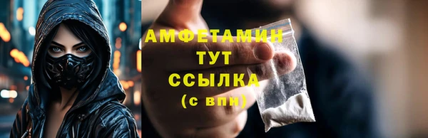 амфетамин Алексин
