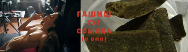 мяу мяу кристалл Абаза