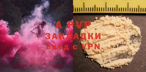 а пвп мука Алексеевка