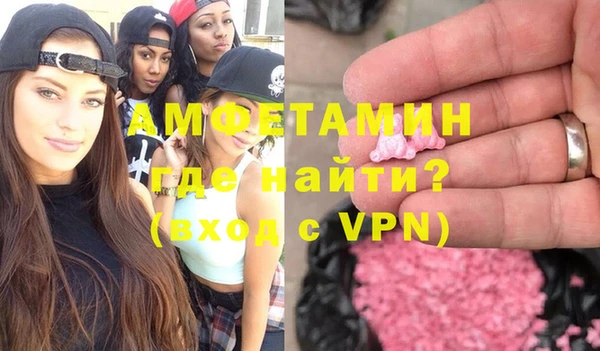 мяу мяу кристалл Абаза