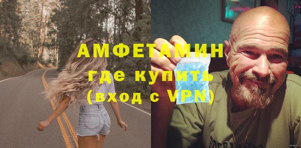 мефедрон VHQ Алзамай
