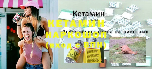 мяу мяу кристалл Абаза