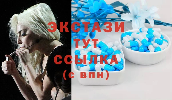 мяу мяу кристалл Абаза