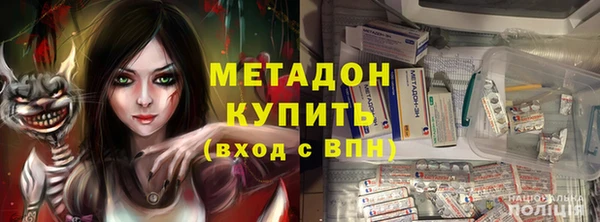 амфетамин Алексин