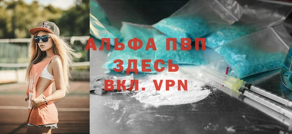 мяу мяу кристалл Абаза