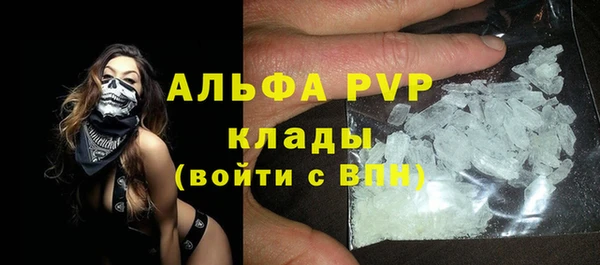 мяу мяу кристалл Абаза