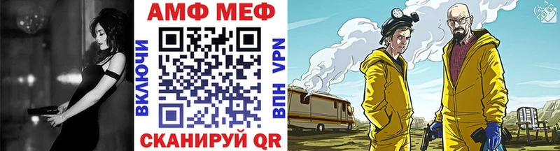 Первитин кристалл  Иннополис 